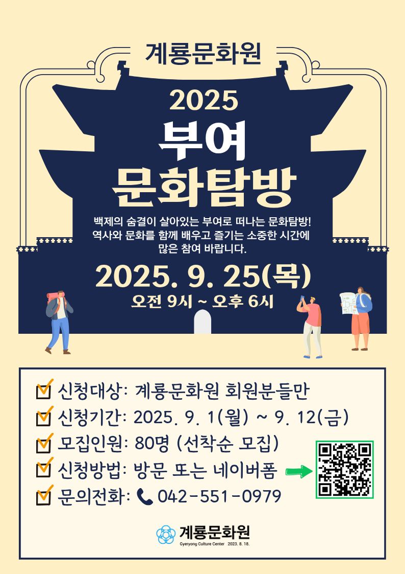 ab67e7894e69cb74f6227ecef8cbc53f_1756775478_3652.jpg